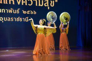 332109148_912523696538750_5931241627702933398_n