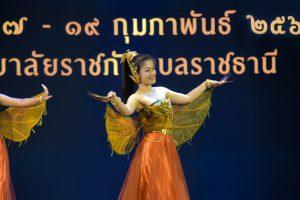 332230060_1334662357388773_1138155658474516123_n