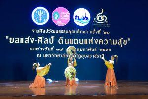 332253263_1558853484622507_4974951026222626172_n