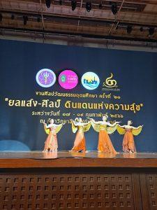 LINE_ALBUM_ศิลปอุดมศึกษา21 17-19 กพ.67_๒๓๐๒๑๘_28