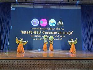 LINE_ALBUM_ศิลปอุดมศึกษา21 17-19 กพ.67_๒๓๐๒๑๘_50