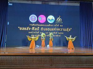 LINE_ALBUM_ศิลปอุดมศึกษา21 17-19 กพ.67_๒๓๐๒๑๘_54