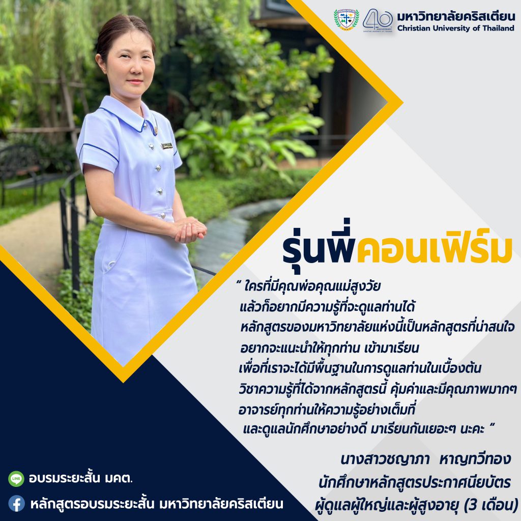 content รุ่นพี่การันตี-มิกิ (3 เดือน)-01